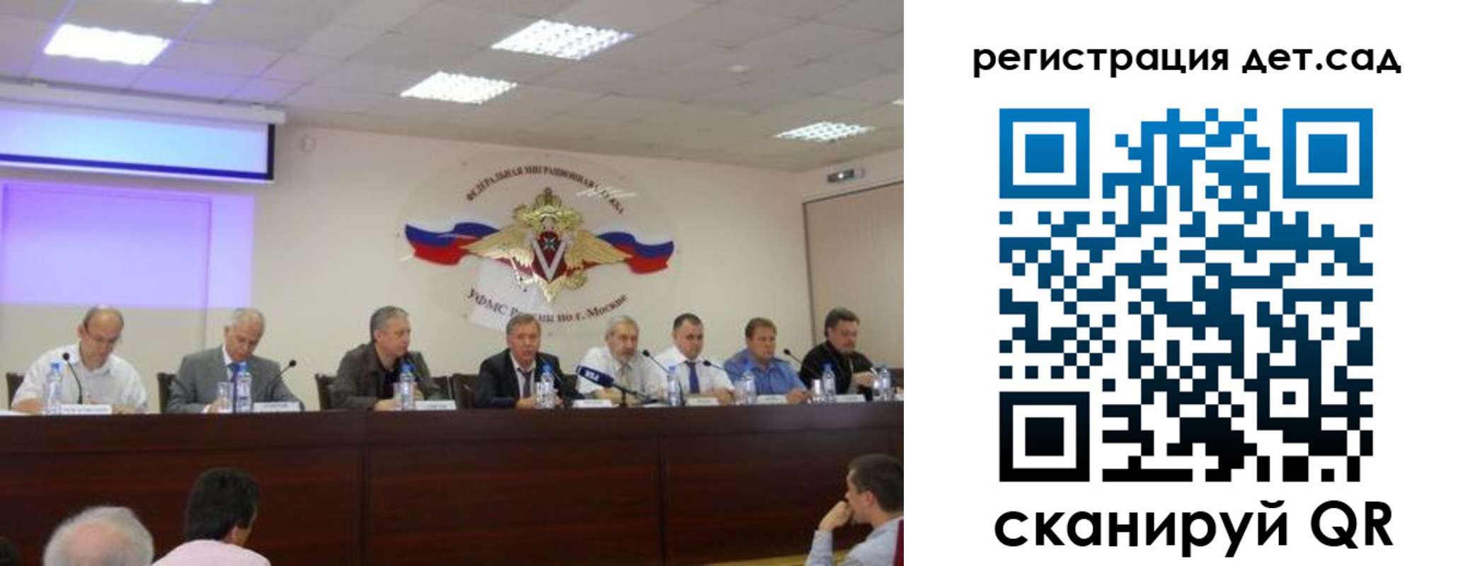 прописка паспорт в Лагани