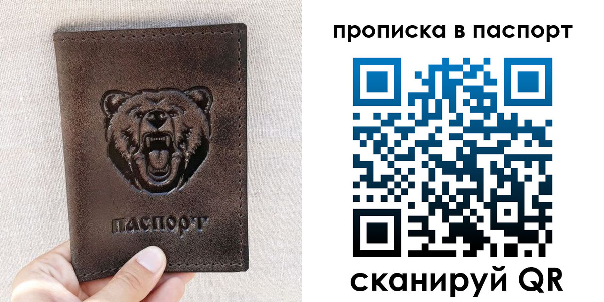 временная регистрация собственник в Лагани